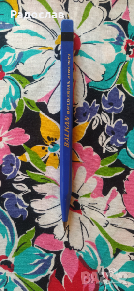 голяма химикалка БГА БАЛКАН , снимка 1