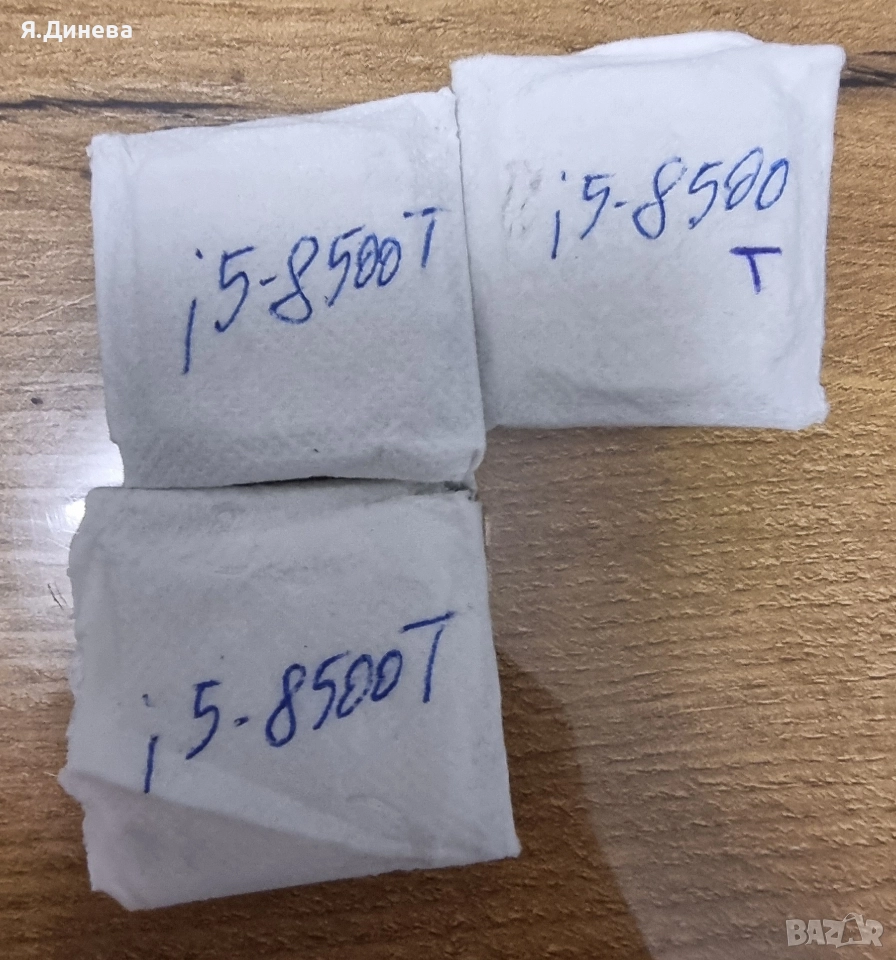 Процесор i5 8500Т, снимка 1