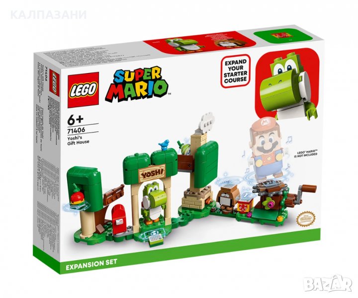 LEGO® Super Mario 71406 - Комплект с допълнения Yoshi’s Gift House, снимка 1