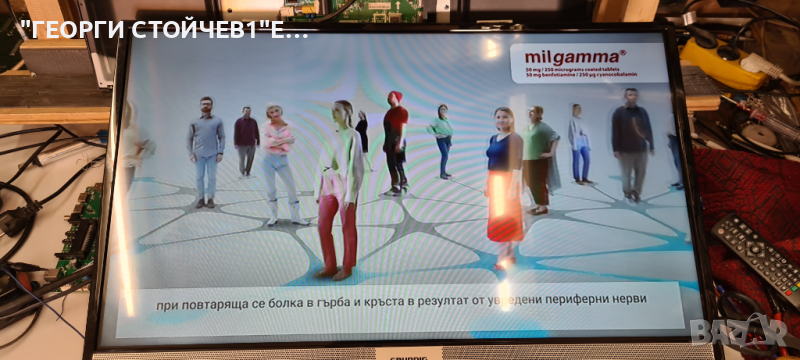 32 VLE 5500 BG   С ГАРАНЦИЯ 6м., снимка 1