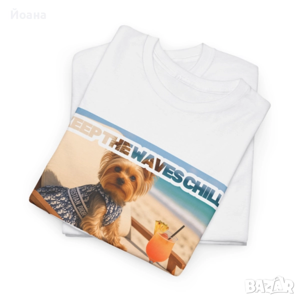 Тениска с Йорки Йоркширкски терирер на плажа, снимка 1