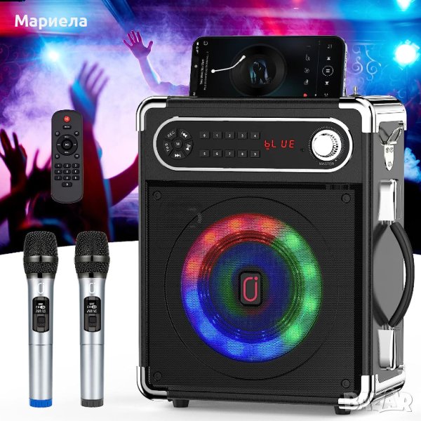 Караоке система JYX Karaoke System with 2 Wireless Microphones, Portable PA System, снимка 1