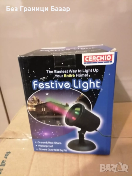 Нов Празничен LED проектор за стена и таван – червени и зелени звезди, снимка 1