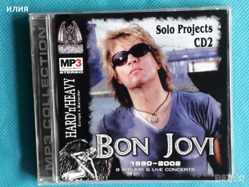 Bon Jovi(solo projects) + Magnum(8 албума)(Формат MP-3), снимка 1