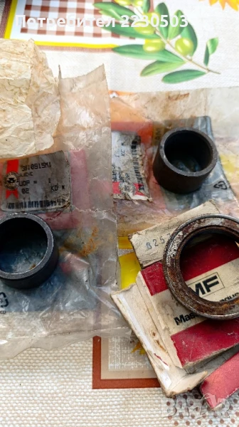 Части за Massey Ferguson , снимка 1