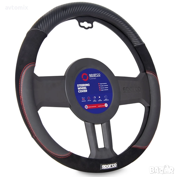 Калъф за волан, снимка 1