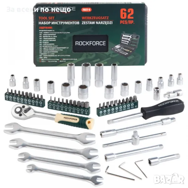 Гедоре 62 части 14'' 6-стенно RockForce, снимка 1