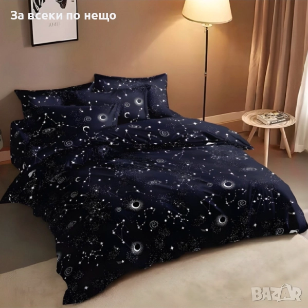 Спален Комплект Със 7 Части С 2 Горни Плика Код A892, снимка 1