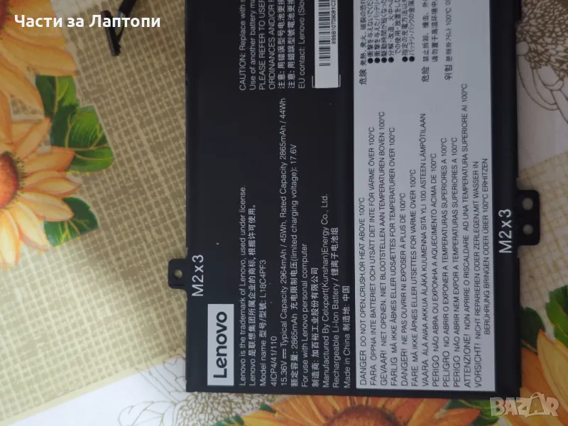 Lenovo ideapad C340-14 s540-14, снимка 1