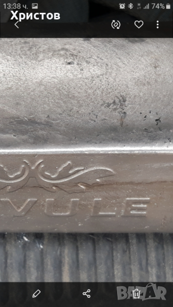 Припой, снимка 1