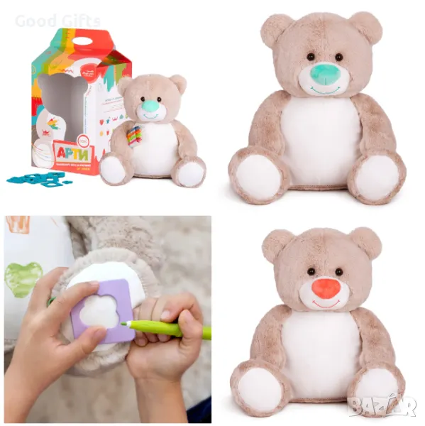 Вълшебното Плюшено мече за рисуване, Плюшено мече, върху което може да се рисува, снимка 1