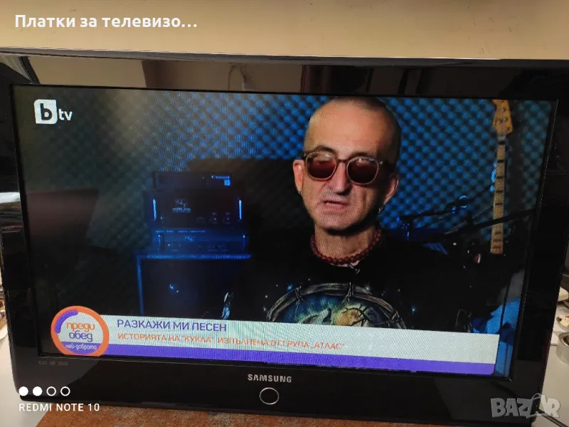 SAMSUNG LE32M86BD за части, снимка 1