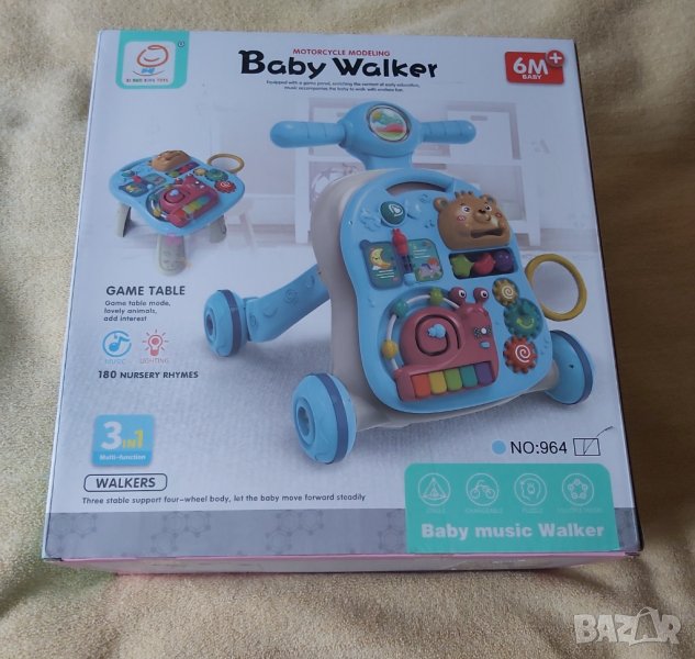  ЗА БОГА БРАТЯ КУПУВАЙТЕ Музикална играчка на колела 3 в 1, снимка 1