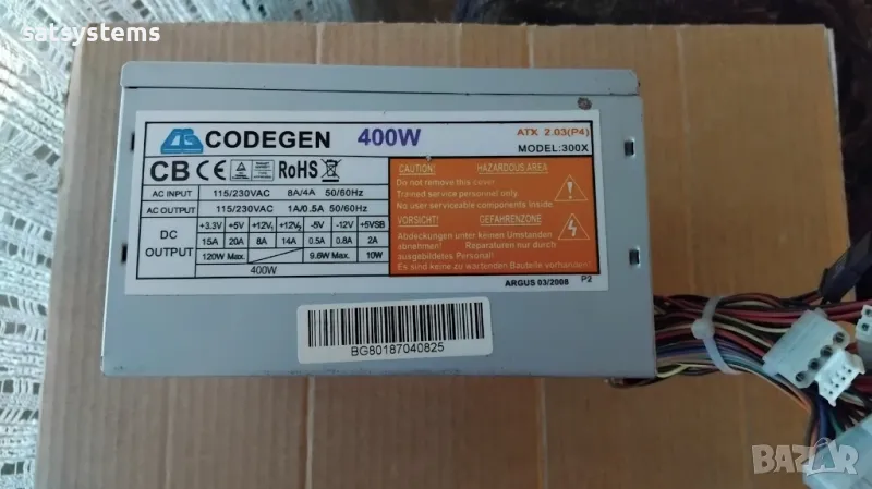  Компютърно захранване 400W Codegen 300X ATX 2.03(P4) 80mm FAN, снимка 1