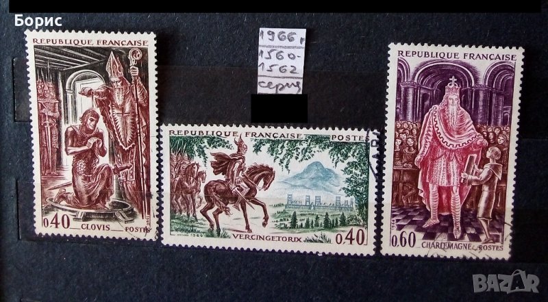 Франция - история - 1966 год., снимка 1