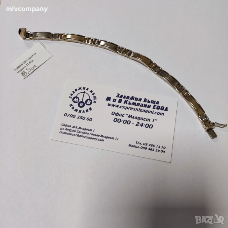 Златна гривна17.8гр.18.5см., снимка 1