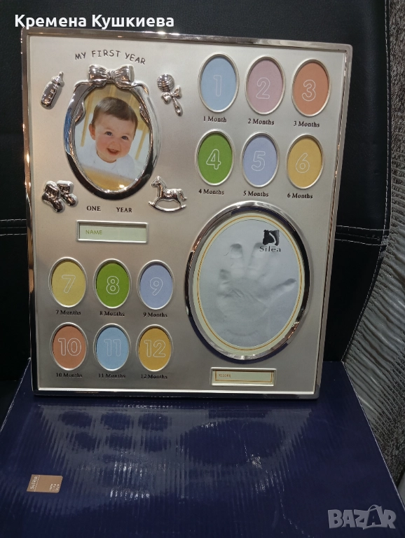 Стара красива рамка за снимки , снимка 1