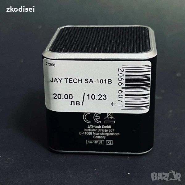 Bluetooth тонколона JAY TECH SA-101B, снимка 1