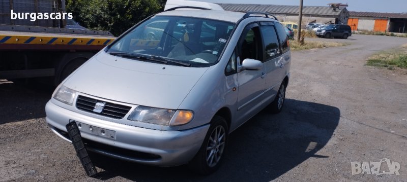 Seat Alhambra 1.9TDI-110к.с. AVG на части, снимка 1