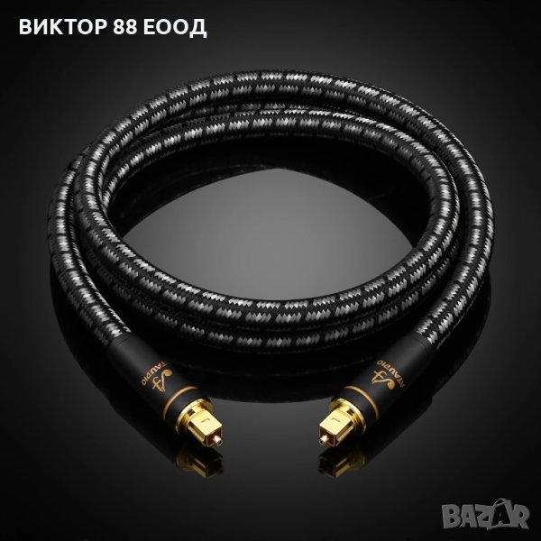 Hi-Fi Optical Fiber Cable - №3, снимка 1