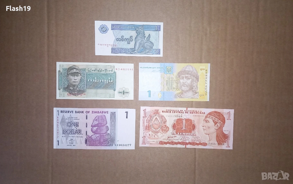 Лот UNC банкноти + ПОДАРЪК (виж описанието), снимка 1