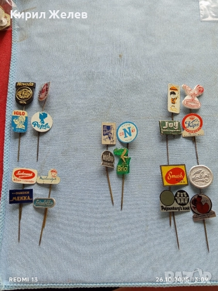 Лот рекламни значки 20 броя стари редки за КОЛЕКЦИЯ ДЕКОРАЦИЯ 50442, снимка 1