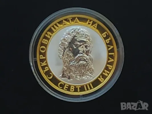 10 лева 2008 Севт lll, снимка 1