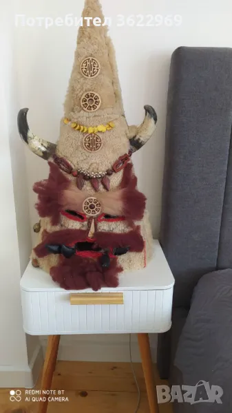 Ръчно изработена кукерска маска със истински рога !, снимка 1