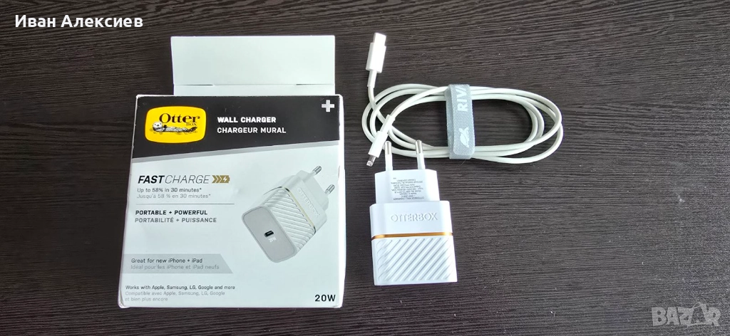 зарядно и кабел за Iphone, снимка 1