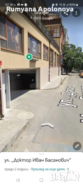 Подземен удобен гараж между кметство Приморски и Майчин дом, снимка 1