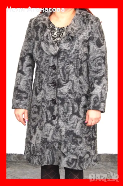 Българско манто Ariston S, снимка 1