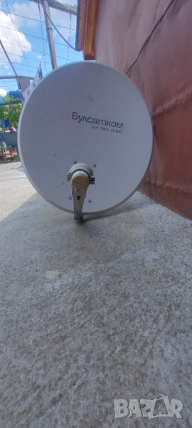 Сателитна антена - чиния пълен комплект готова за монтаж, снимка 1