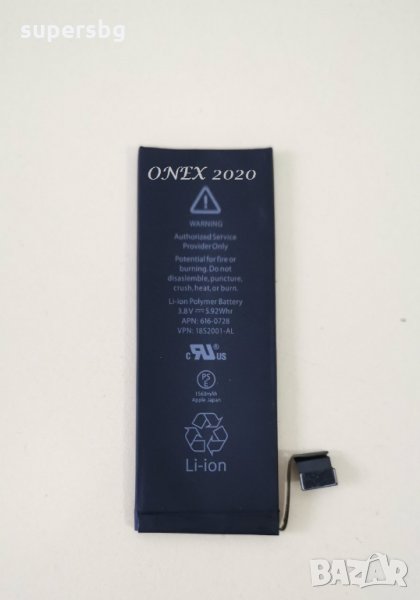 Нова Батерия за iPhone 5S  Оригинал, снимка 1