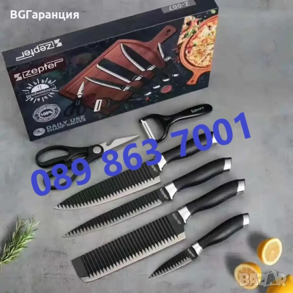 Комплект ножове от неръждаема стомана, снимка 1