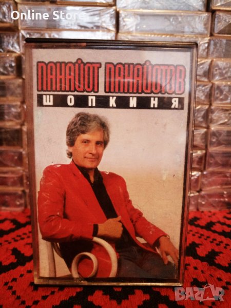Панайот Панайотов - Шопкиня, снимка 1