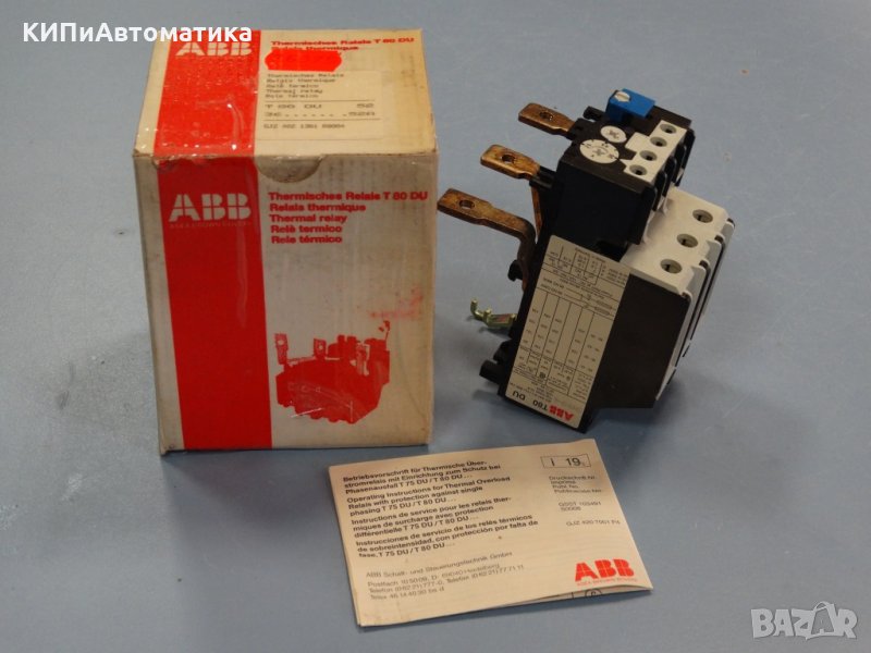 термореле ABB T80 DU Thermal relay 52A, снимка 1
