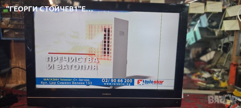 LD3266D   B.LT715B   YIAPKM0046D  T315XW02 V.L T315XW02 V266-001, снимка 1