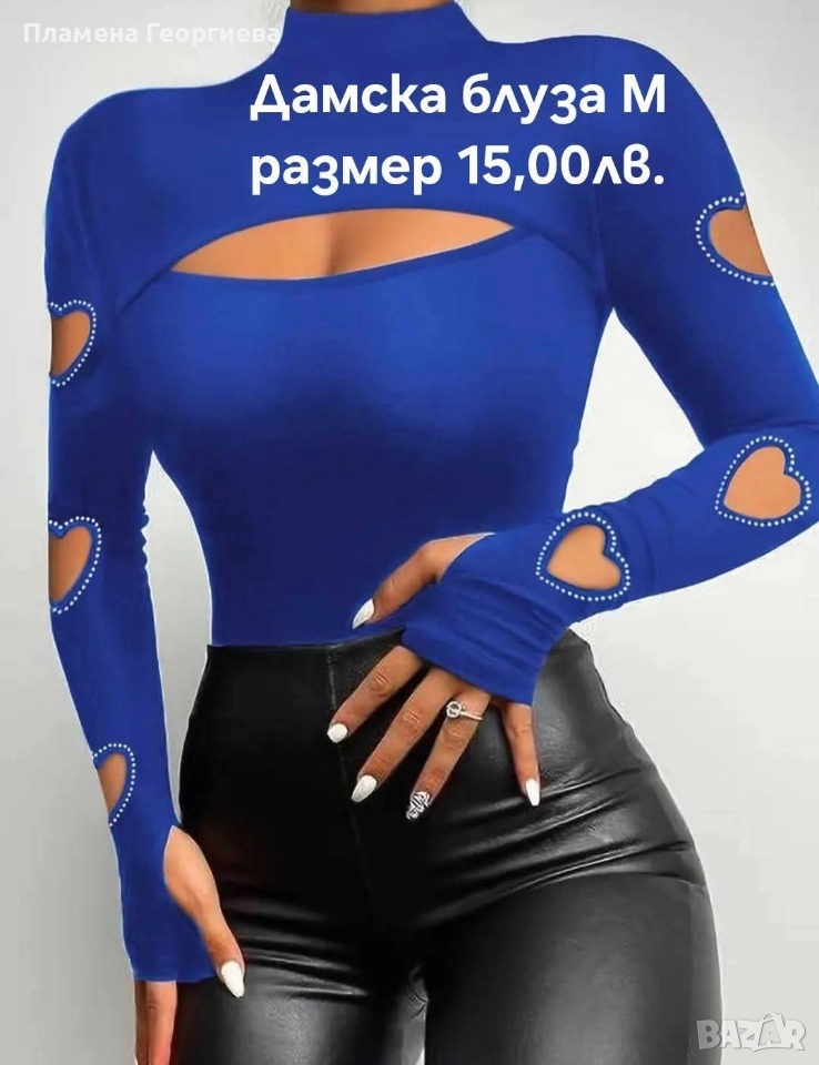 Дамска стилна блуза, снимка 1