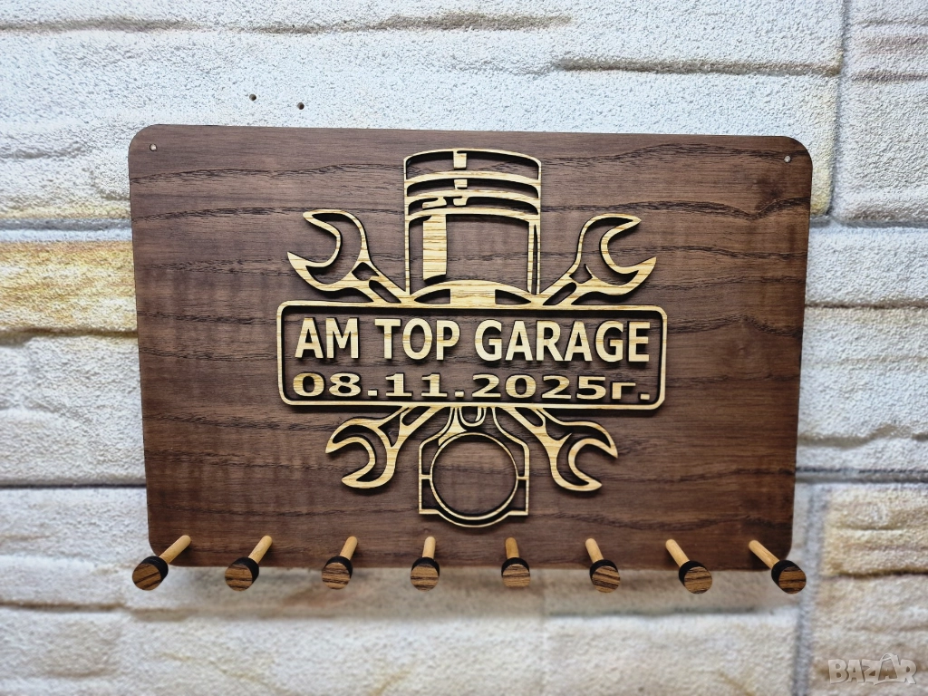 🌟Автосервиз закачалка за ключове с вашето лого или текст, снимка 1