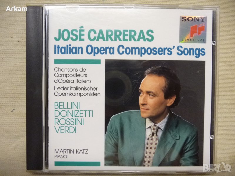 Jose Carreras CD 1990, снимка 1