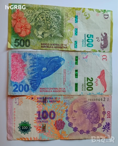 Три банкноти от Аржентина 100 песо Ева Перон , 200 песос кит и 500 песо ягуар , снимка 1