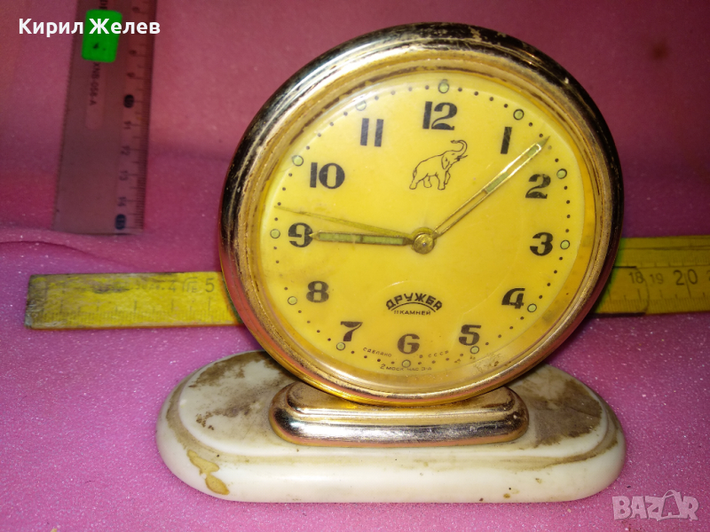 ДРУЖБА 2 МОСК ЧАС З-Д СДЕЛАНО в СССР Стар РУСКИ РЯДЪК МОДЕЛ КОЛЕКЦИОНЕРСКИ БУДИЛНИК със СЛОНЧЕ 26056, снимка 1