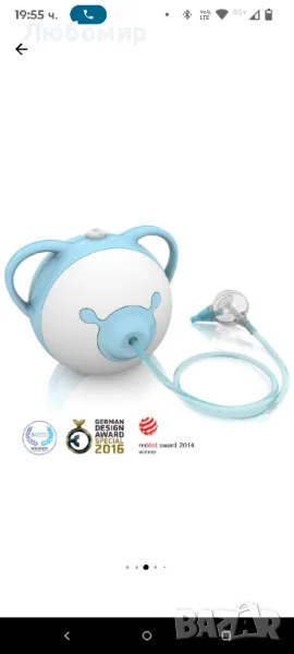 Електрически аназален аспиратор Nosiboo Pro, Син, снимка 1