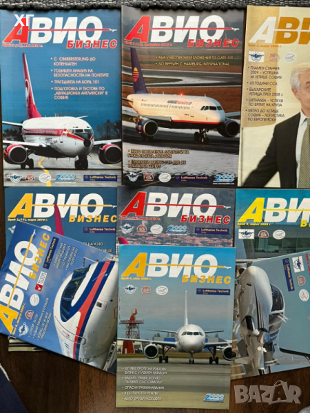 Списание АВИО БИЗНЕС - 5лв. за всички, снимка 1