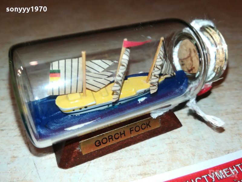 GORCH FOCK-МИНИАТЮРА 1610212040, снимка 1