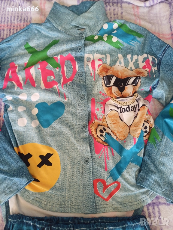 Ново!-Дамски комплект., снимка 1