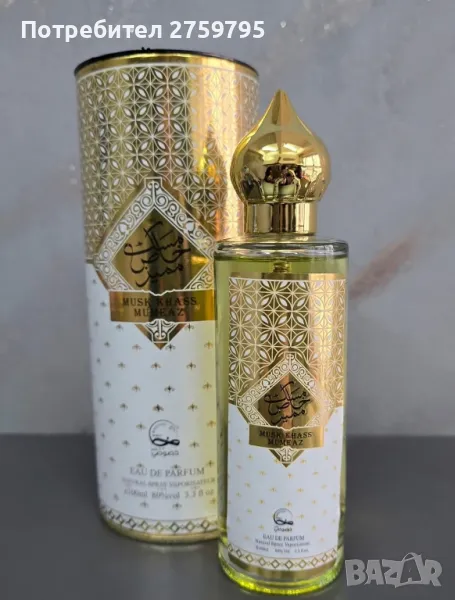 ХИТ.Дамски Арабски луксозен парфюм MUSK KHASS MUMRAZ 100ml. , снимка 1