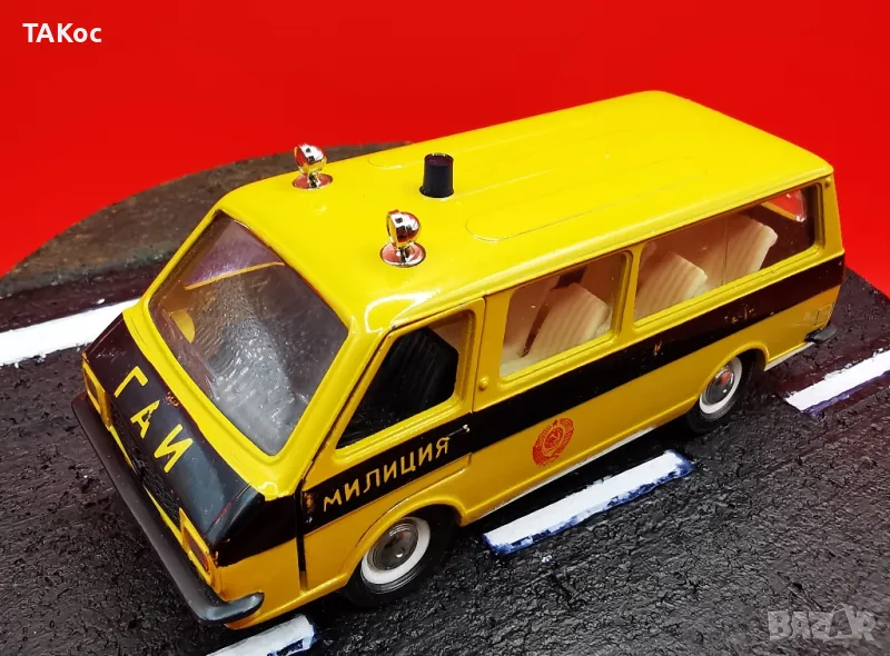 СССР 1:43 Латвия РАФ "Патрулна" А25 , снимка 1