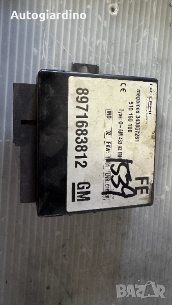 Комфорт модул зa Isuzu Trooper - 343007261 / 510160100 / 8971683812, снимка 1