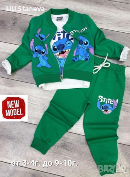 Комплект-Момче 3 части  Рр:3-4г./4-5г./5-6г./7-8г./9-10г., снимка 1